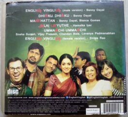 English Vinglish Tamil Audio Cd By Amit Trivedi