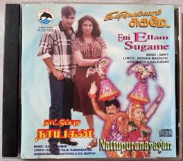 Eni Ellam Sugame – Nattupuranayagan Tamil Audio Cd