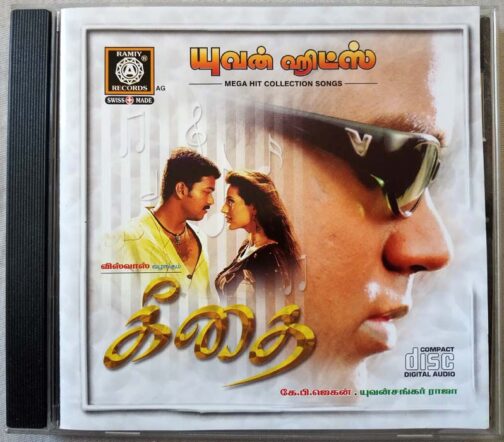 Geethai - Yuvan Hits Tamil Audio Cd (2)