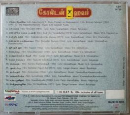 Golden Hour All Time Hits S.Janaki Tamil Audio Cd