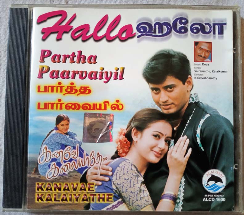 Hallo - Partha Paarvaiyil - Kanavae Kalaiyathe Tamil Audio Cd