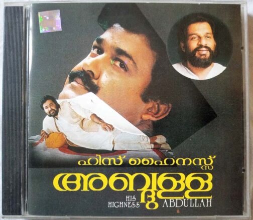 His Highness Abdullah Malayalam Audio cd (2)