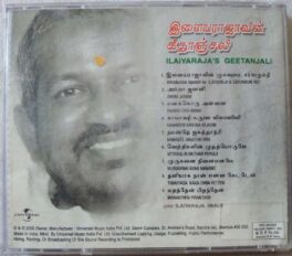 Ilairaajas Geetanjali Tamil Audio Cd