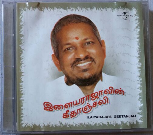 Ilairajas Geetanjali Tamil Audio Cd