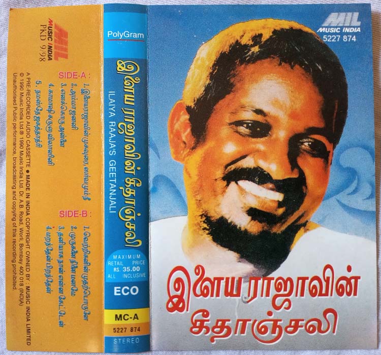 Ilayaraja’s Geethanjali Tamil Audio Cassette
