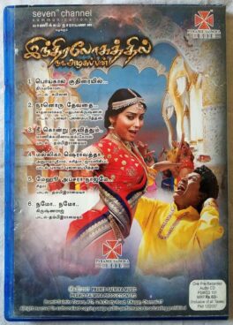 Indiralohathil Na Azhagappan Tamil Audio Cd By Sabesh–Murali