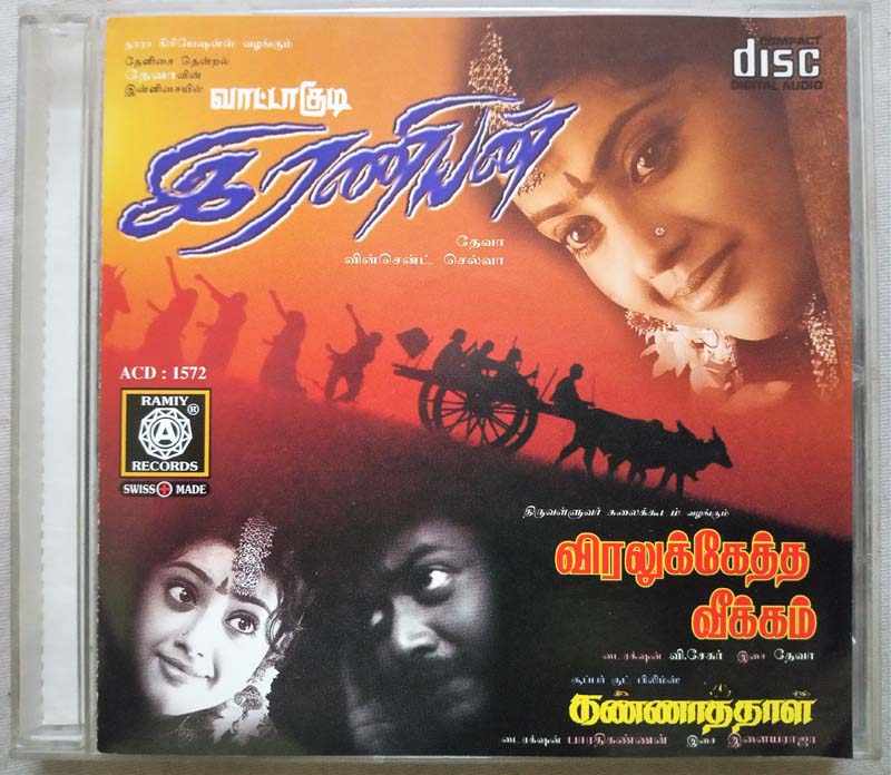 Iraniyan - Viralukketha Veekkam - Kannathal Tamil Audio Cd (2)