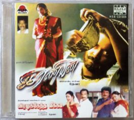 Iraniyan – Viralukkeththa Veekkam Tamil Audio Cd