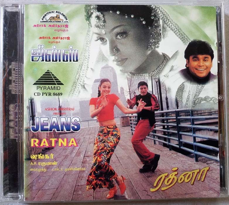 Jeans - Ratna Tamil Audio Cd (2)
