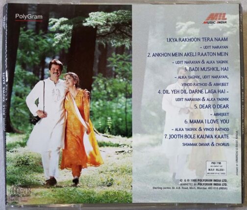 Jhooth Bole Kauwa Kaate Hindi Audio cd By Anand Milind (1)