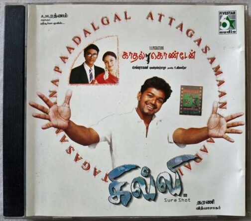 Kaadhal Kodaen - Gilli Tamil Audio Cd (2)
