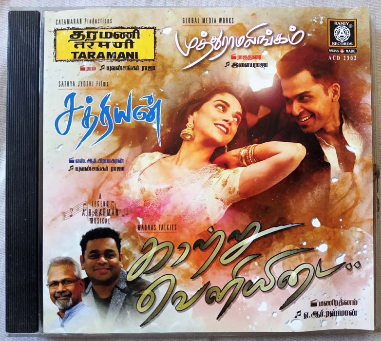 Kaatru Veliyidai - Sathriyan - Taramani - Muthuramalingam Tamil Audio Cd (2)