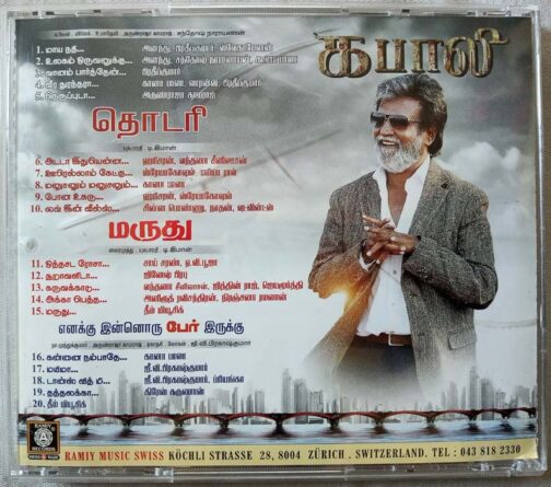 Kabali - Thodari - Maruthu - Enakku Innoru Per Irukku Tamil Audio Cd