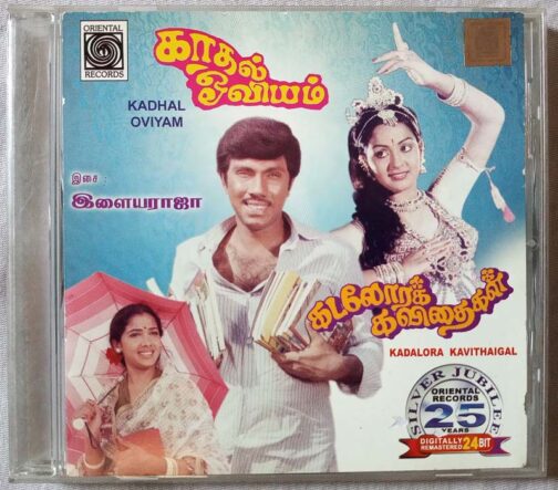 Kadhal Oviyam – Kadalora Kavithaigal Tamil Audio CD By Ilaiyaraaja (2)