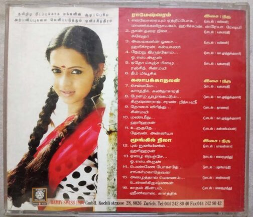 Kalabha Kadhalan - Moongil Nila - Rameswaram Tamil Audio Cd