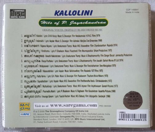 Kallolini Hits of P Jayachandran Malayalam Audio Cd