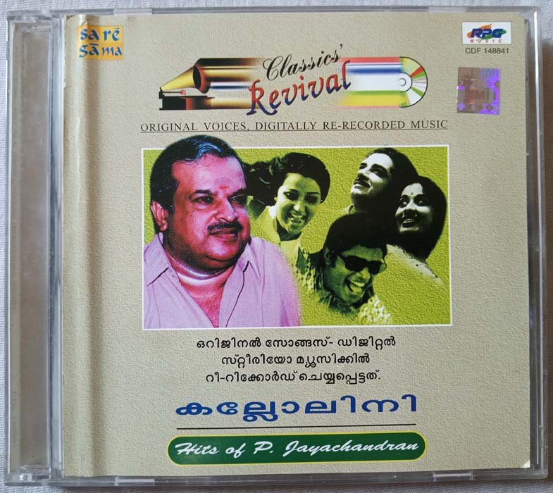 Kallolini Hits of P Jayachandran Malayalam Audio Cd