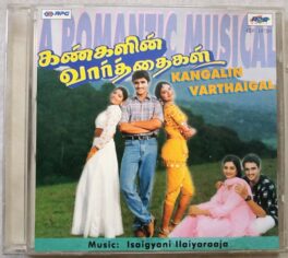 Kangalin Varthaigal Tamil Audio Cd By Ilaiyaraaja