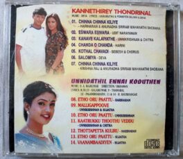 Kannerhirey Thondrinal – Unnidathil Ennai Koduthen Tamil Audio Cd