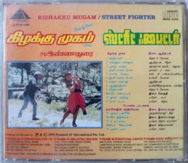 Kizhakku Mugam – Street Fighter Tamil Audio Cd