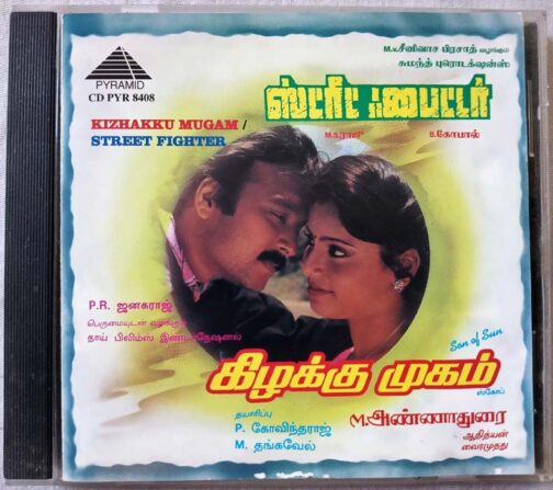 Kizhakku Mugam - Street Fighter Tamil Audio Cd