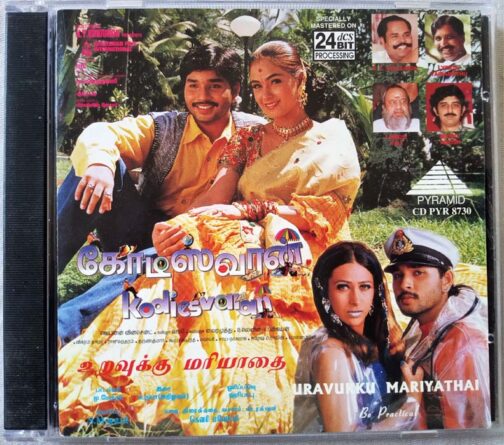 Kodiesvaran - Uravukku Mariyathai Tamil Audio Cd