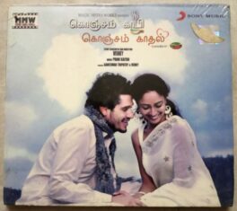 Koncham Coffee Koncham Kadhal Tamil Audio cd