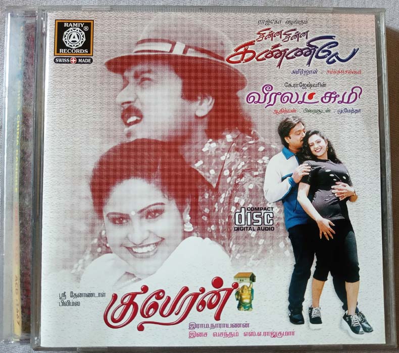 Kubheran - Chinna Chinna Kannile - Veeralatchumi Tamil Audio Cd