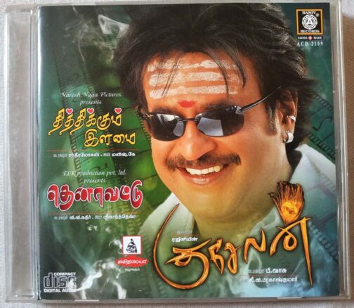 Kuselan - Thenavattu - Thithikkum Ilamai Tamil Audio Cd