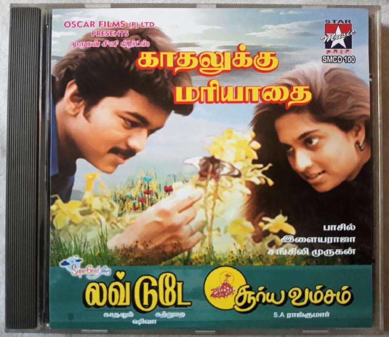 Love Today - Kadhalukku Mariyadhai - Suryavamsam Tamil Audio Cd (2)