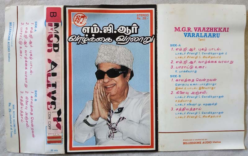 M.G.R. Vaazhkkai Varalaaru Tamil Audio Cassette