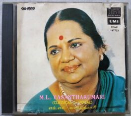 M.L. Vasanthakumari Classical Vocal M L Vasantha Kumari Audio cd