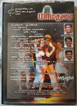 Maamadurai Tamil Audio Cd