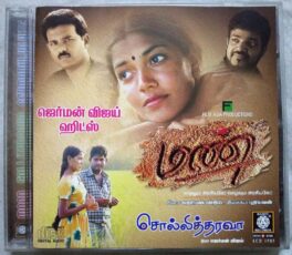 Mann – Sollitharava – German Vijay Hits Tamil Audio Cd