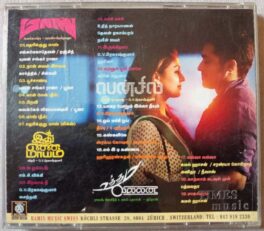 Mass – Ethu Enna Maayam – Pencil – Uthama Villan Tamil Audio Cd