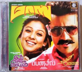 Mass – Ethu Enna Maayam – Pencil – Uthama Villan Tamil Audio Cd