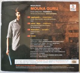 Mouna Guru Tamil Audio cd By Thaman