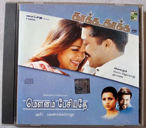 Mounam Pesiyadhe – Kaakha Kaakha Tamil Audio Cd (2)