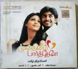 Mundhinam Paartheney Tamil Audio Cd