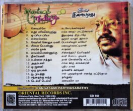 Mussical Medley Tamil Audio Cd By Ilaiyaraaja
