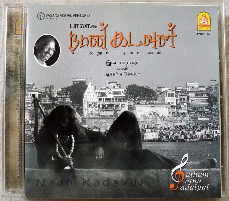 Naan Kadavul - Putham Puthu Padalgal Tamil Audio Cd (2)