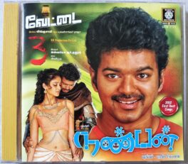 Nanban – Vettai – 3 Three Tamil Audio Cd