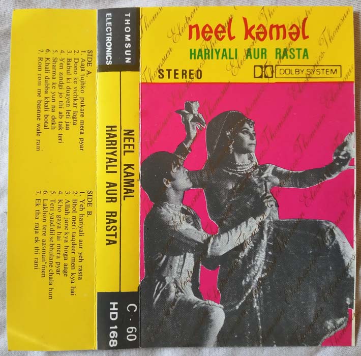 Neel Kamal - Hariyali Aur Rasta Hindi Audio Cassette