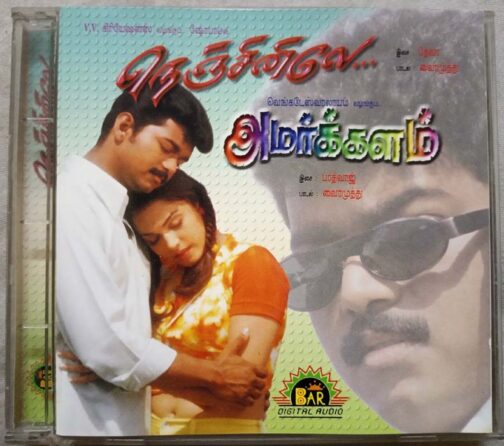 Nenjinile Amarkalam Tamil Audio Cd