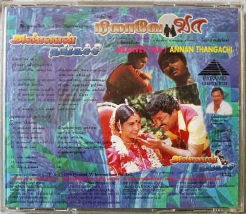 Nilaavey Vaa - Annan Thangachi Tamil Audio Cd