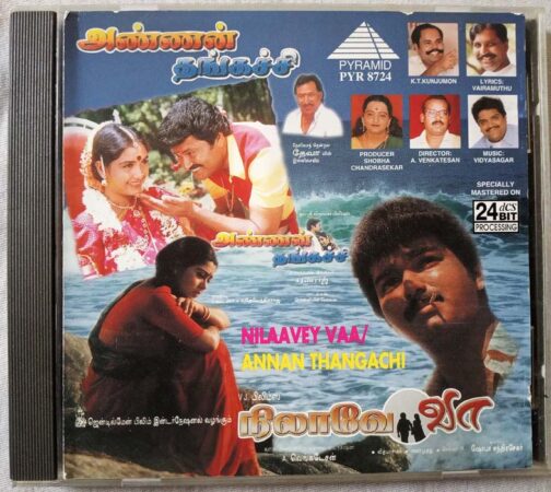 Nilaavey Vaa - Annan Thangachi Tamil Audio Cd (2)