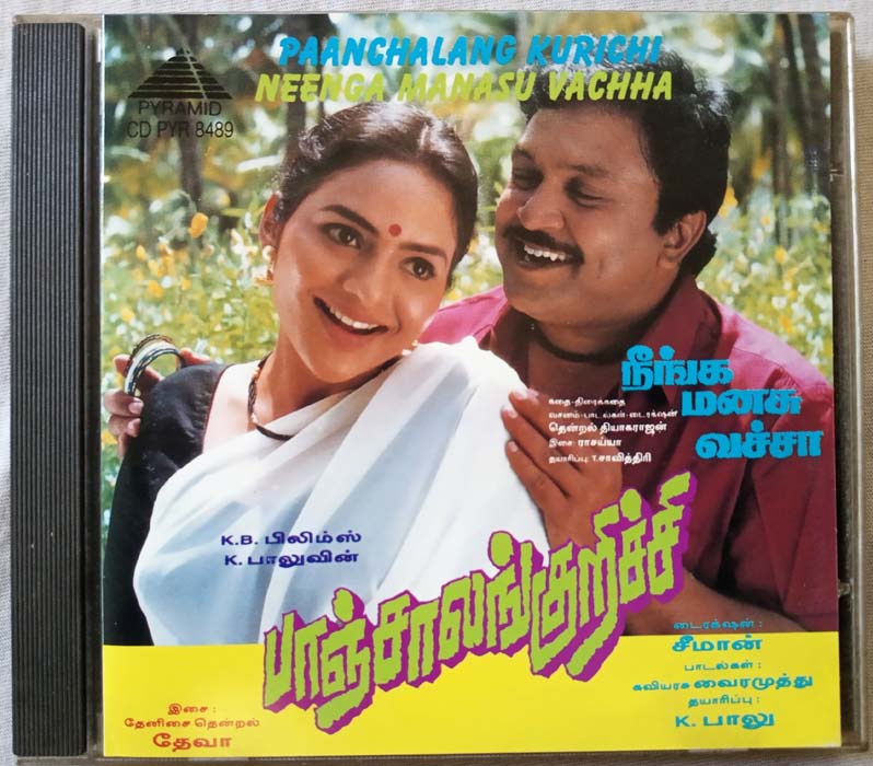 Paanchalang Kurichi - Neenga Manasu Vachha Tamil Audio Cd (2)
