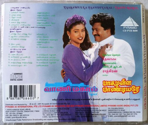 Paasamulla Pandiyarae - Vaani Mahal Tamil Audio Cd