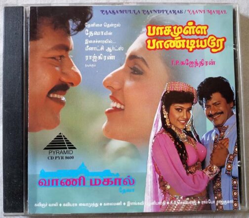 Paasamulla Pandiyarae - Vaani Mahal Tamil Audio Cd (2)