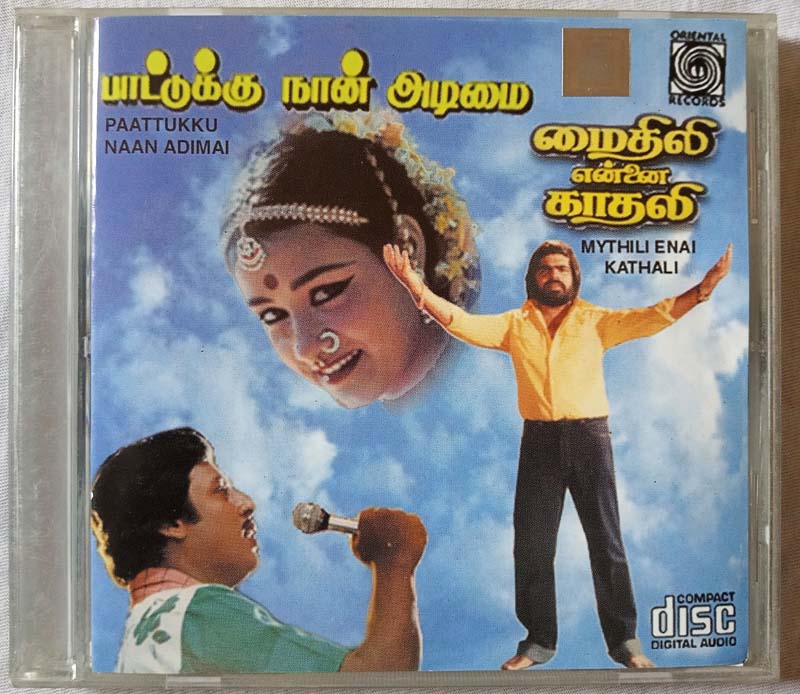 Paattukku Naan Adimai - Mythili Enai Kathali Tamil Audio Cd (2)